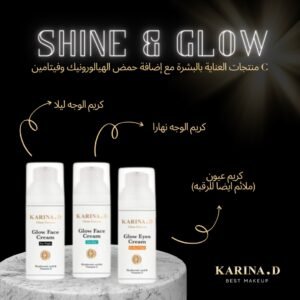 الصفحة الرئيسية energizing marine lotion